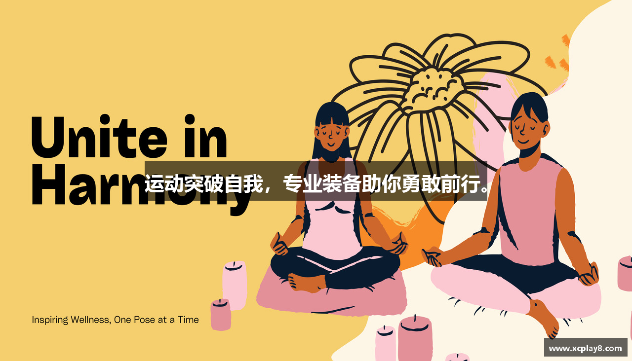 新城娱乐官网